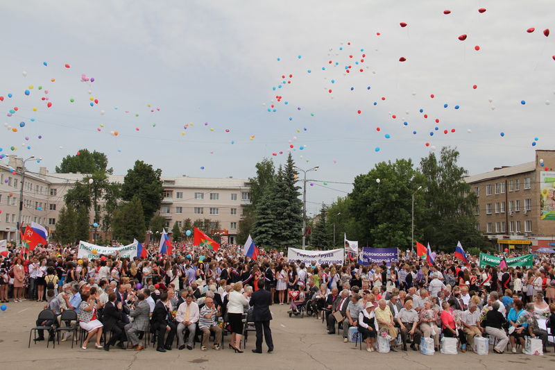 С днем города новомосковск картинка