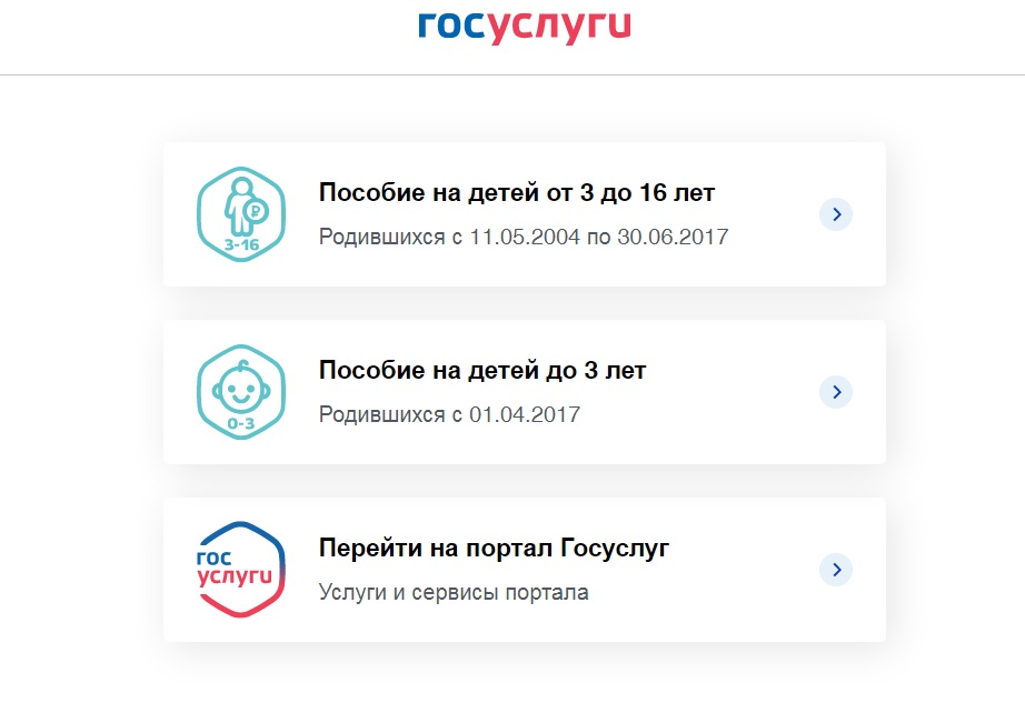 Пушкинская карта как оформить ребенку 14 лет через госуслуги пошаговая инструкция