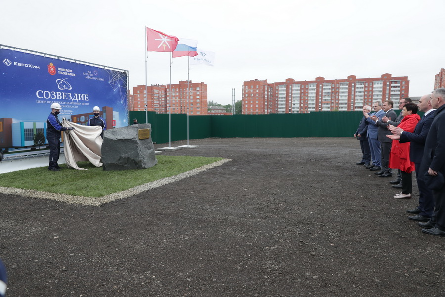 Школа созвездие новомосковск. Центр одаренных детей Созвездие Новомосковск. Центр поддержки одаренных детей Созвездие Новомосковск. Закладка камня Созвездие Новомосковск.