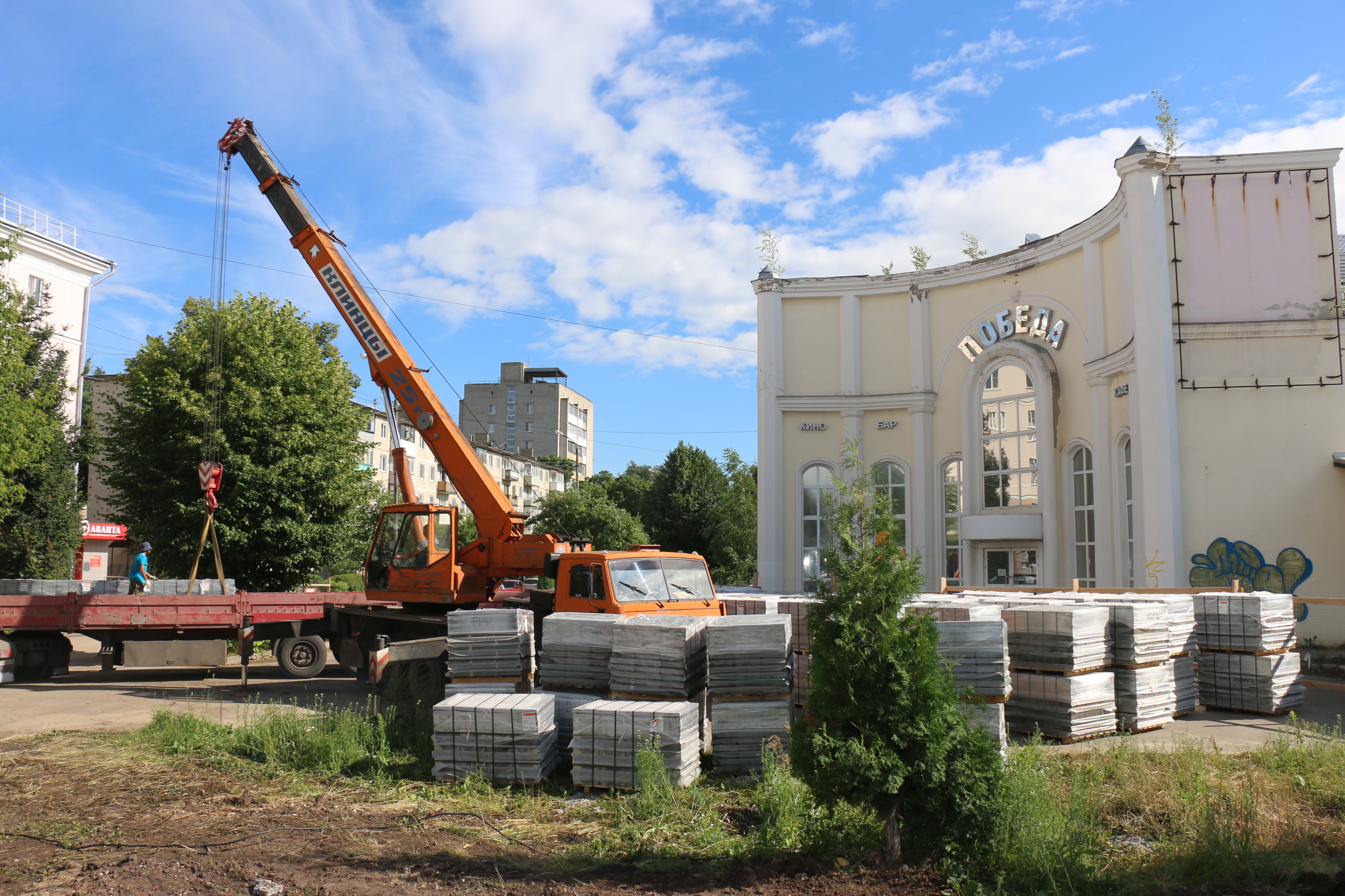 Новомосковская строительство. Новомосковск городская площадь реконструкция.