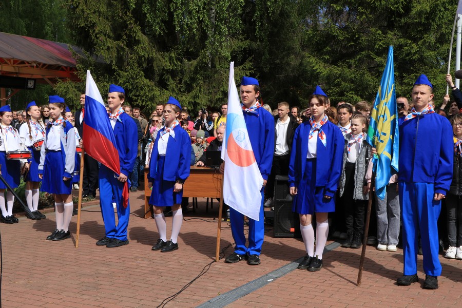 Учреждение дон. День города Новомосковск. День города Новомосковск 2021. День города Новомосковск стадион. Вместе за Россию фото.