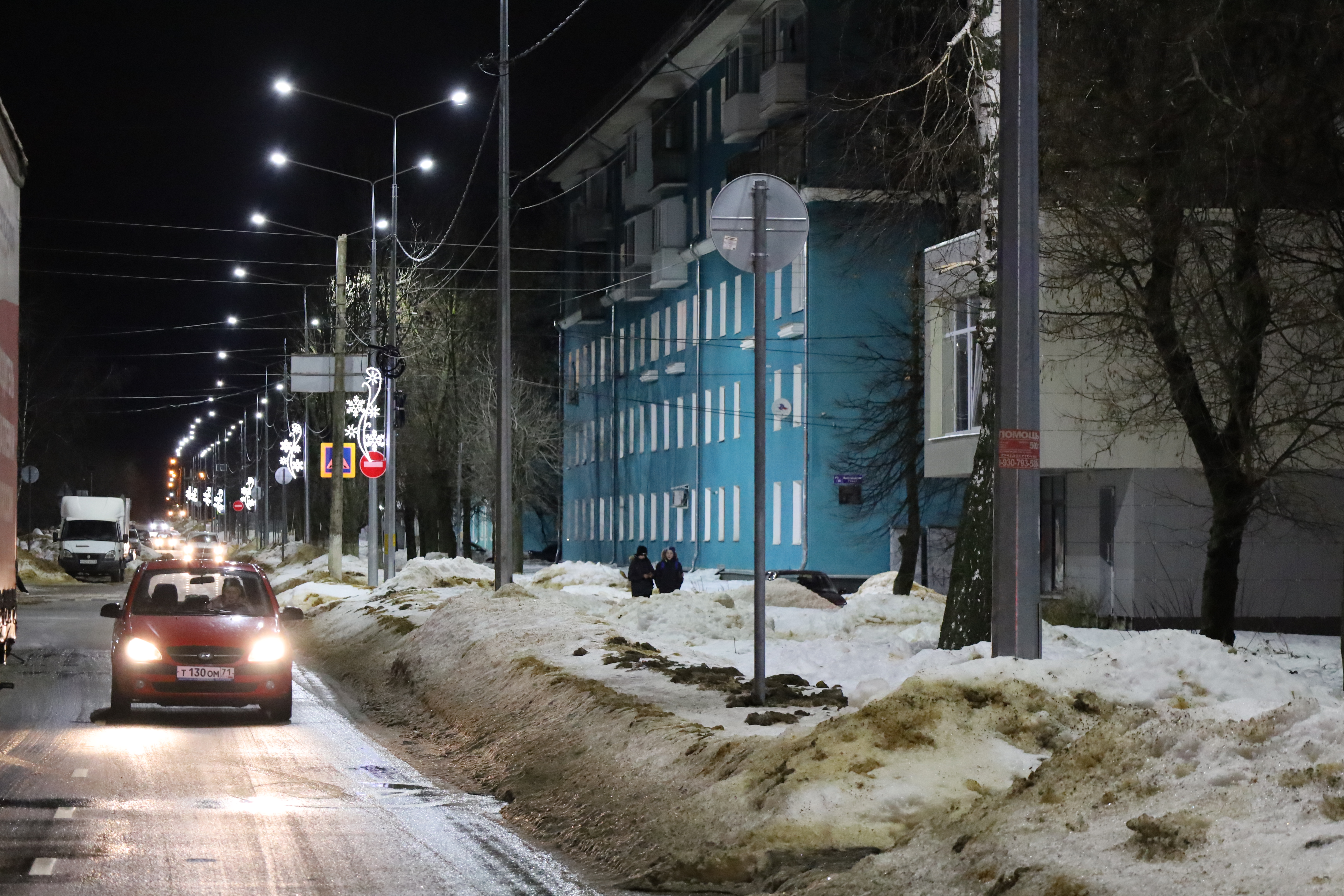 Подготовка к Новому году в Новомосковске: праздничная иллюминация