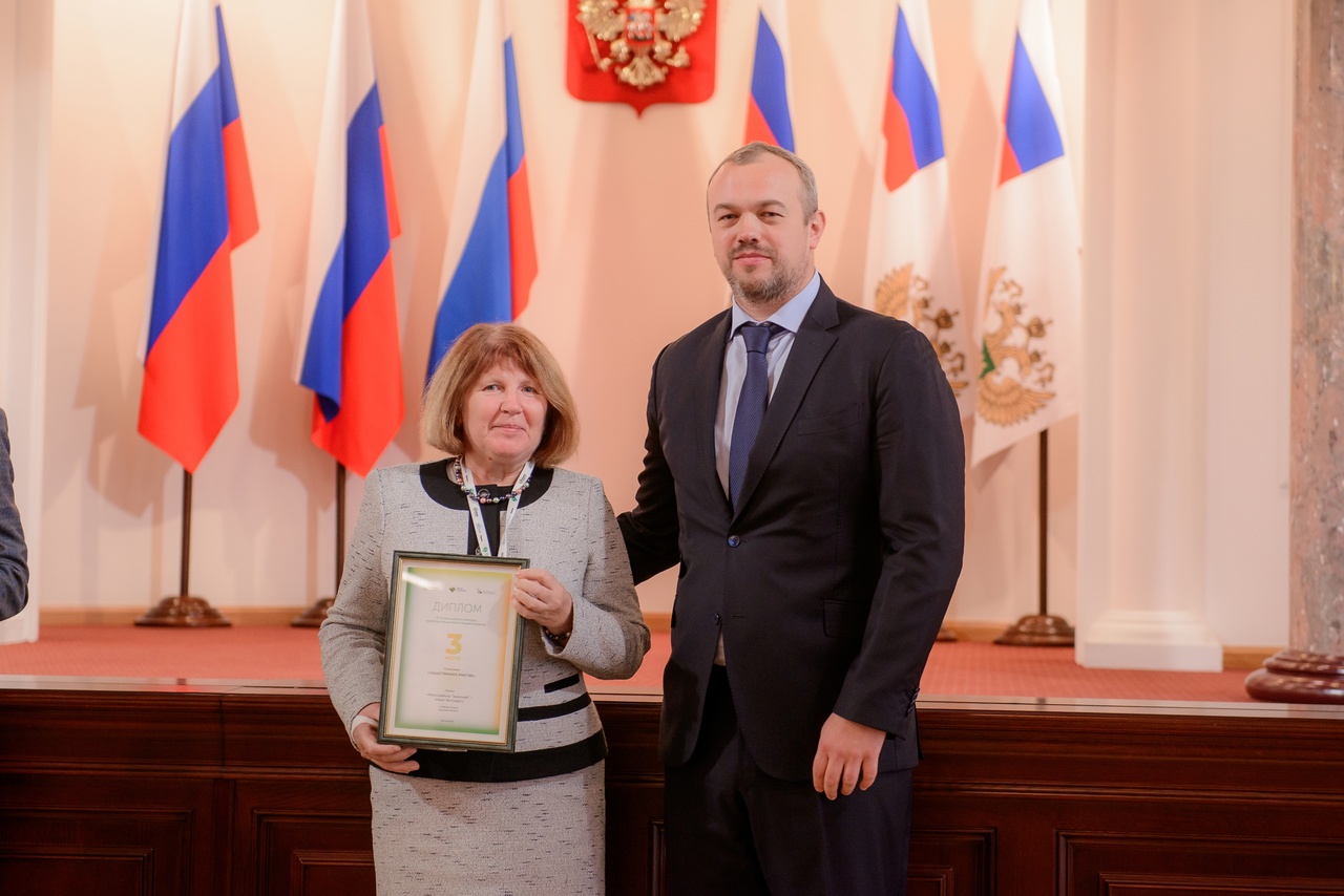 Новомосковский проект стал призером Всероссийского конкурса инициативного  бюджетирования