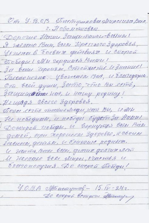 Доска объявлений Новомосковск mf-lider-kazan.ru — бесплатные объявления Новомосковск